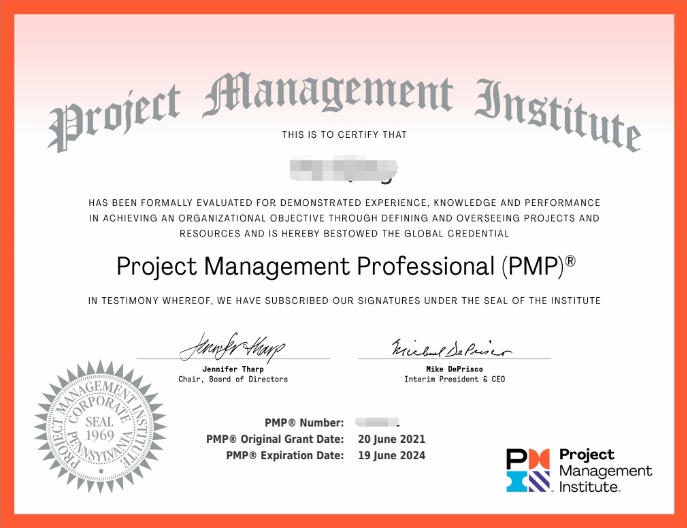 项目管理工程师(PMP)考试介绍