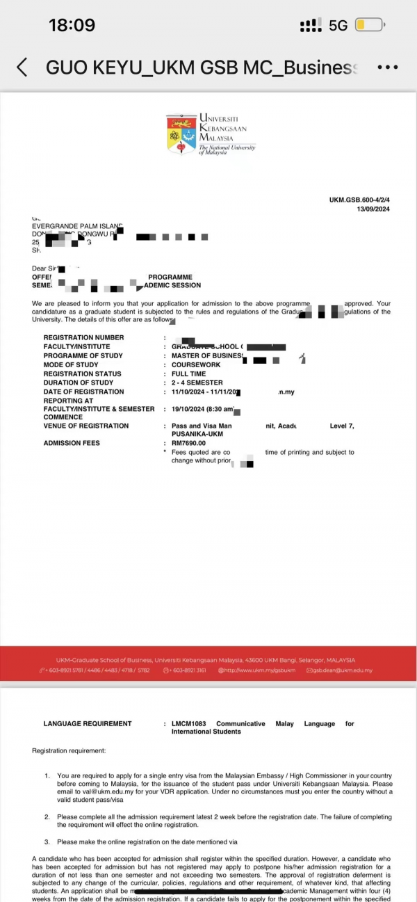 恭喜郭同学获得马来西亚国立大学无条件录取offer